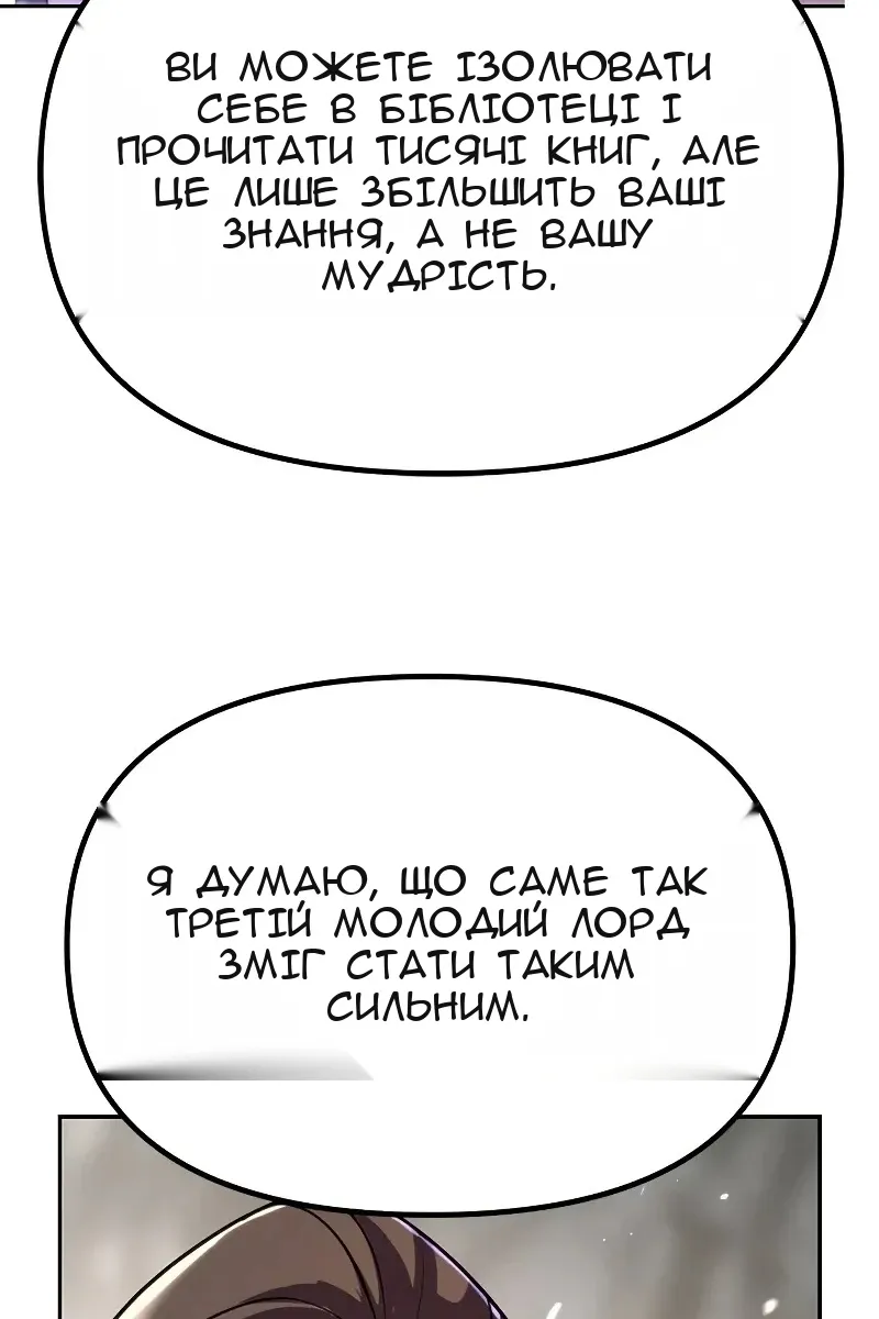 Сторінка 70