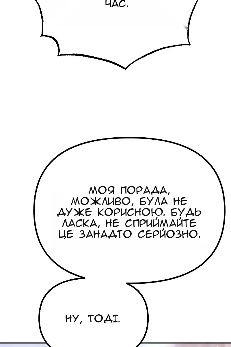 Сторінка 74