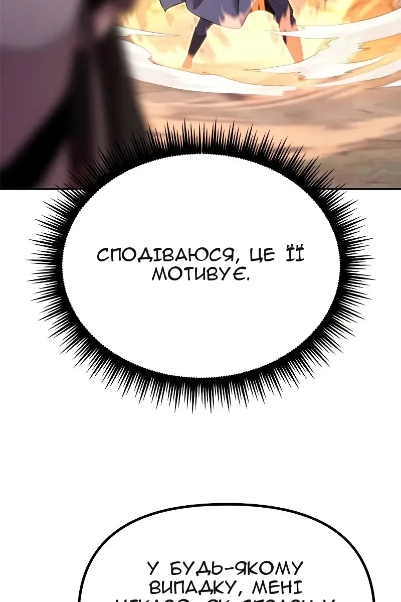 Сторінка 77
