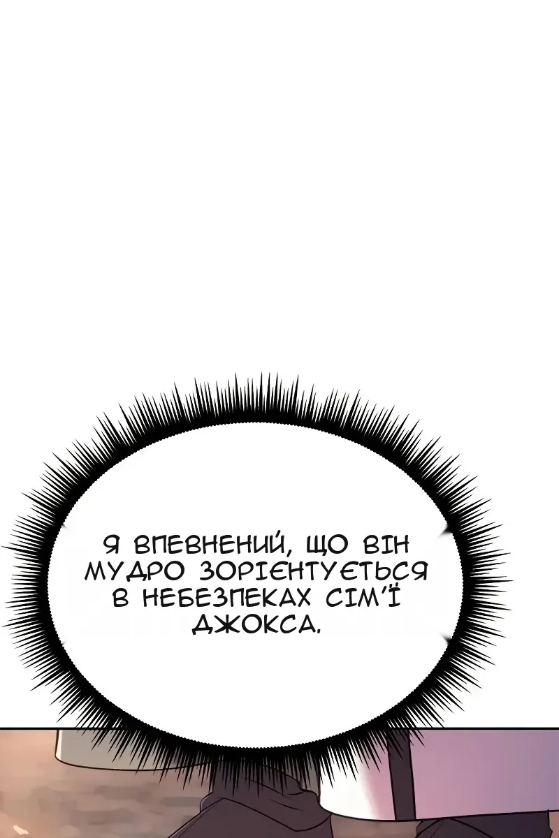 Сторінка 79