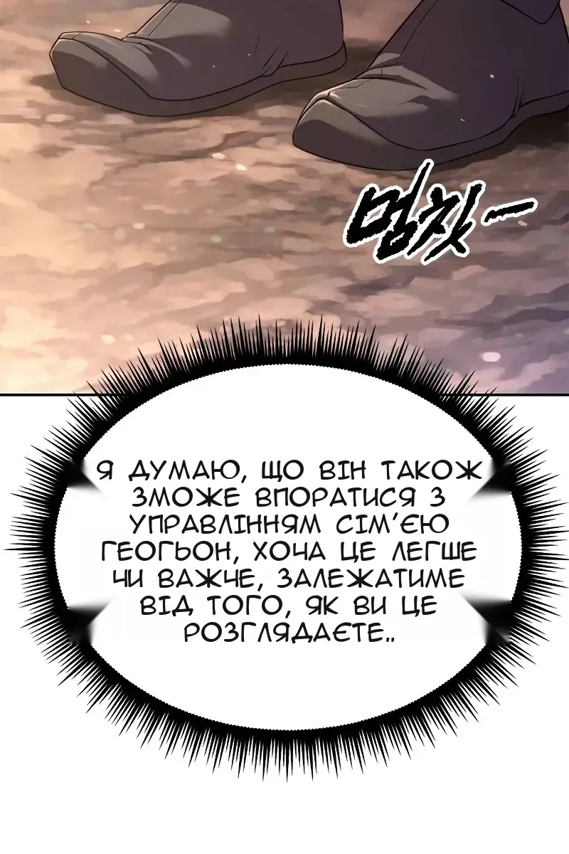 Сторінка 80