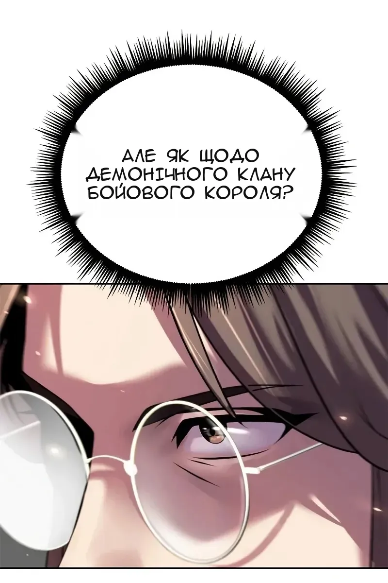 Сторінка 81