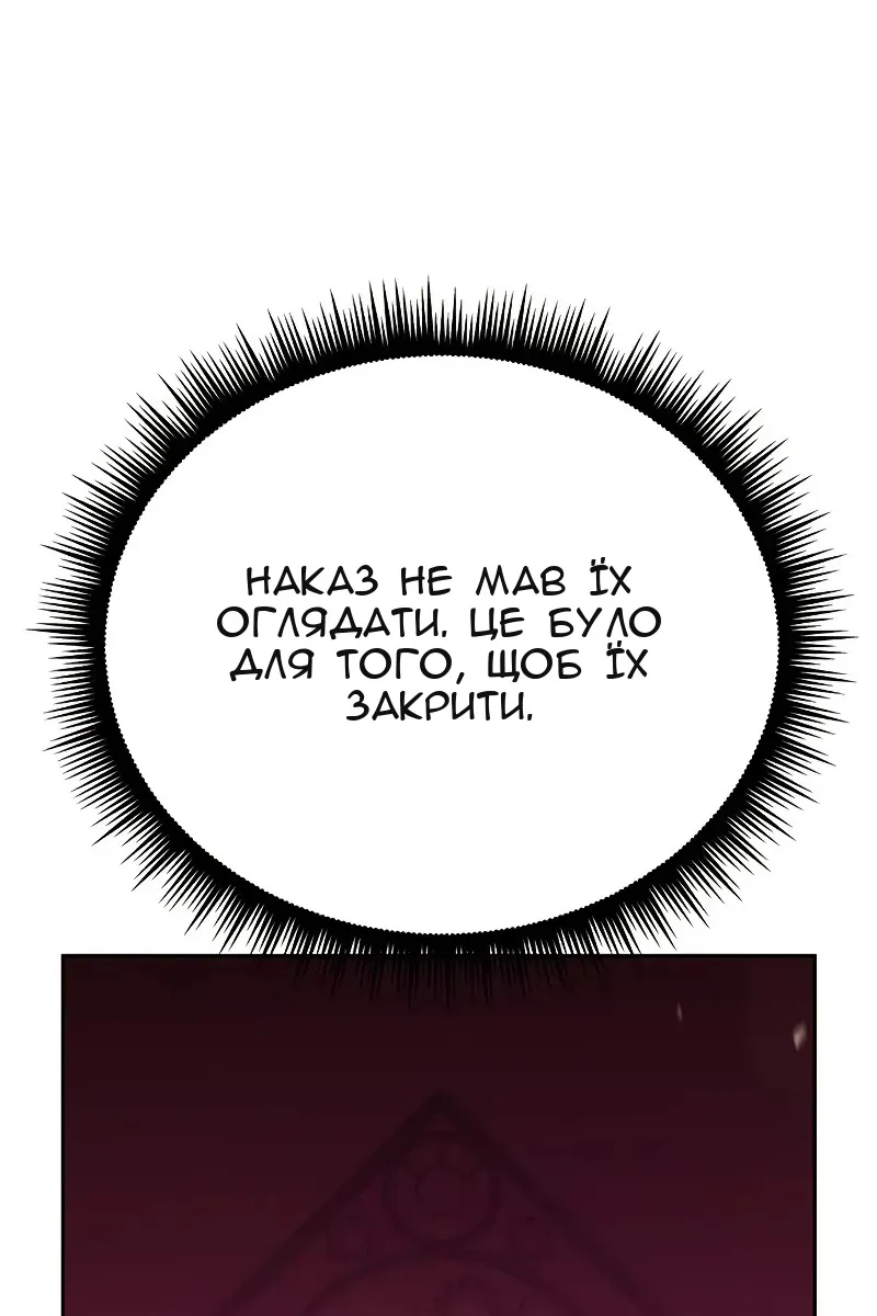 Сторінка 82