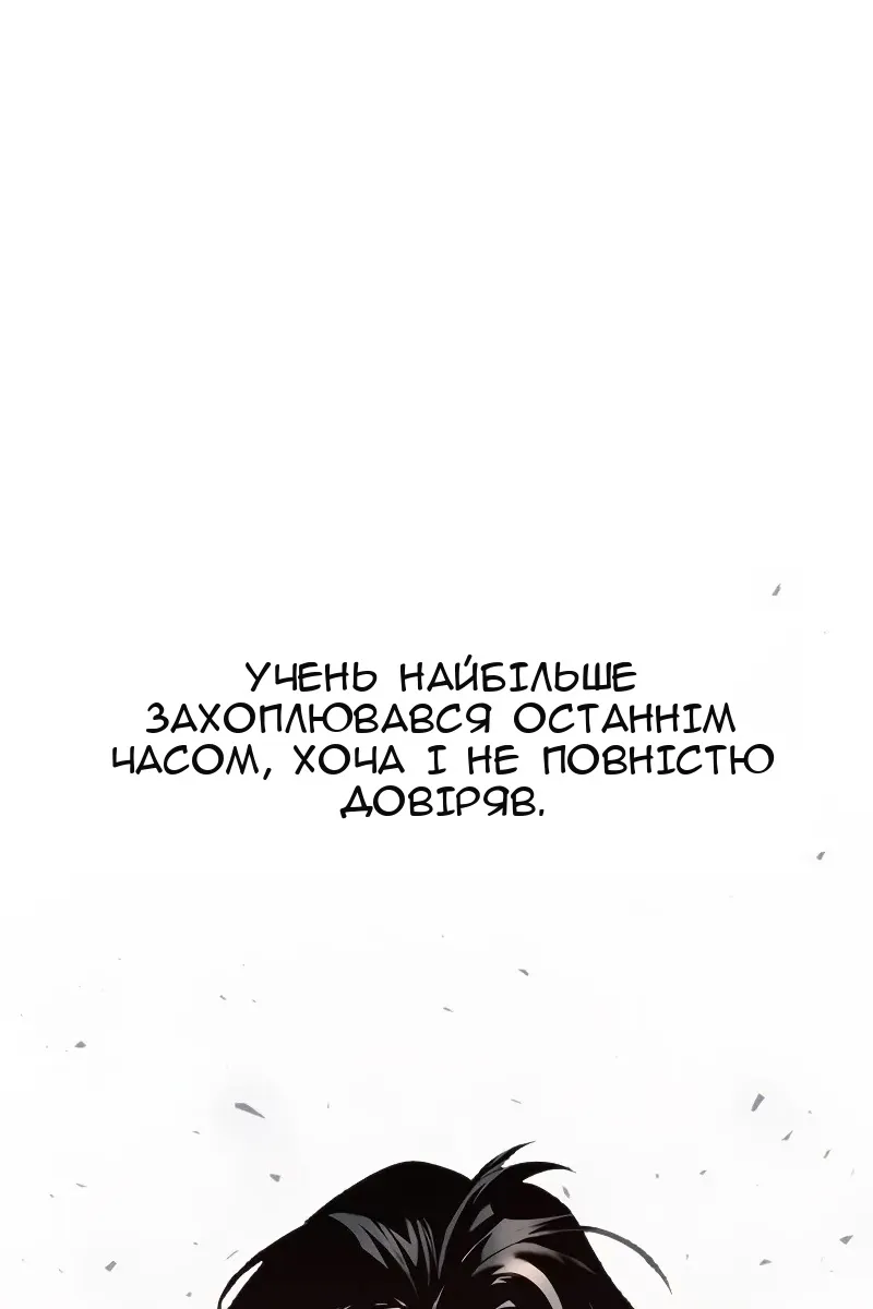 Сторінка 84