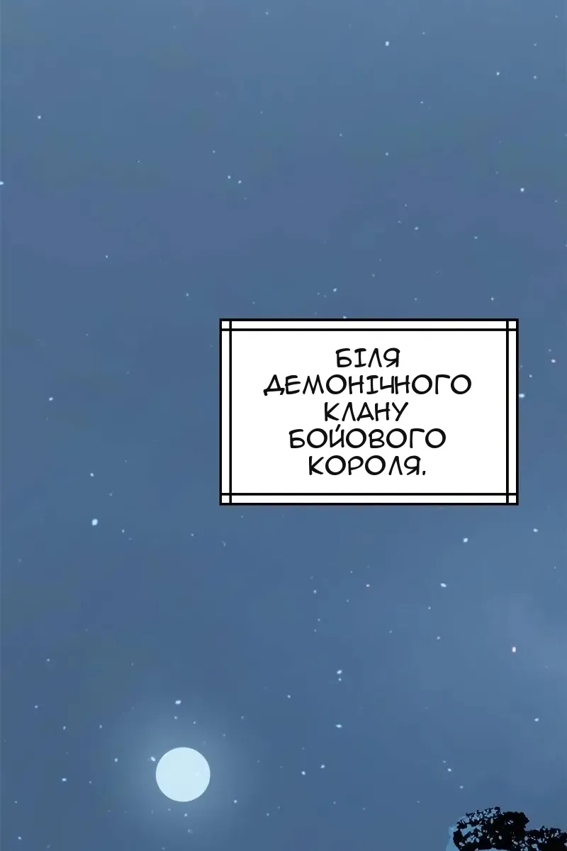 Сторінка 90