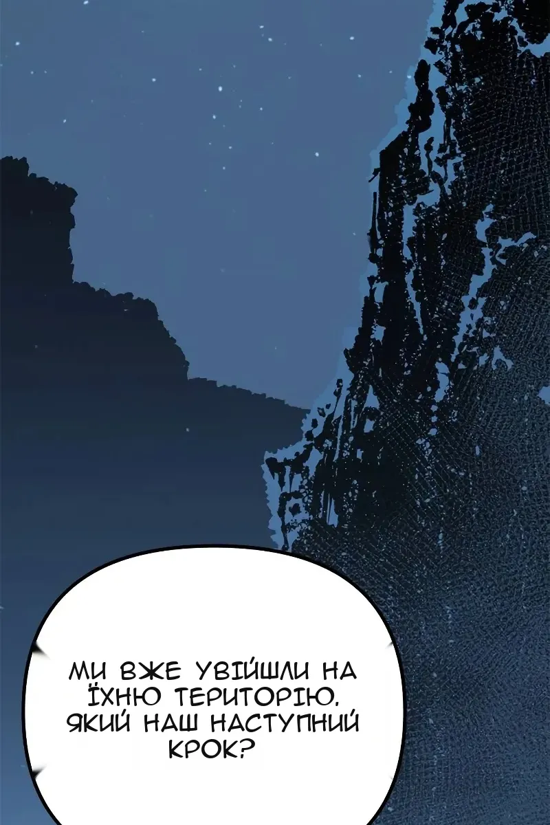 Сторінка 91