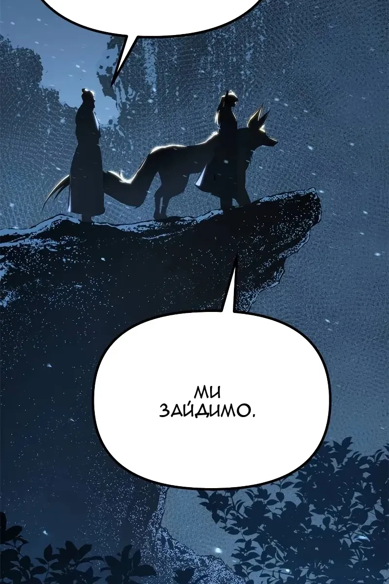 Сторінка 92