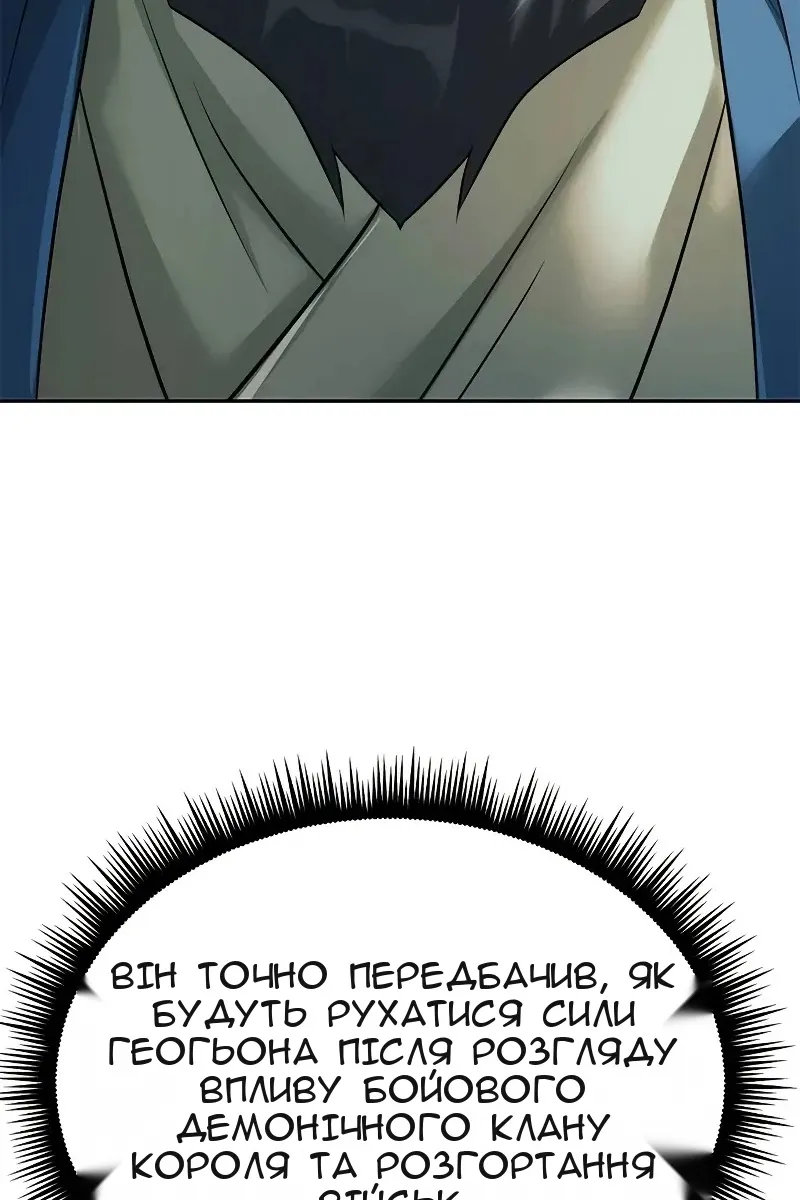 Сторінка 101