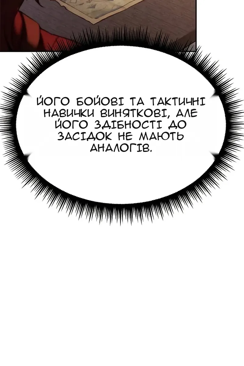 Сторінка 103