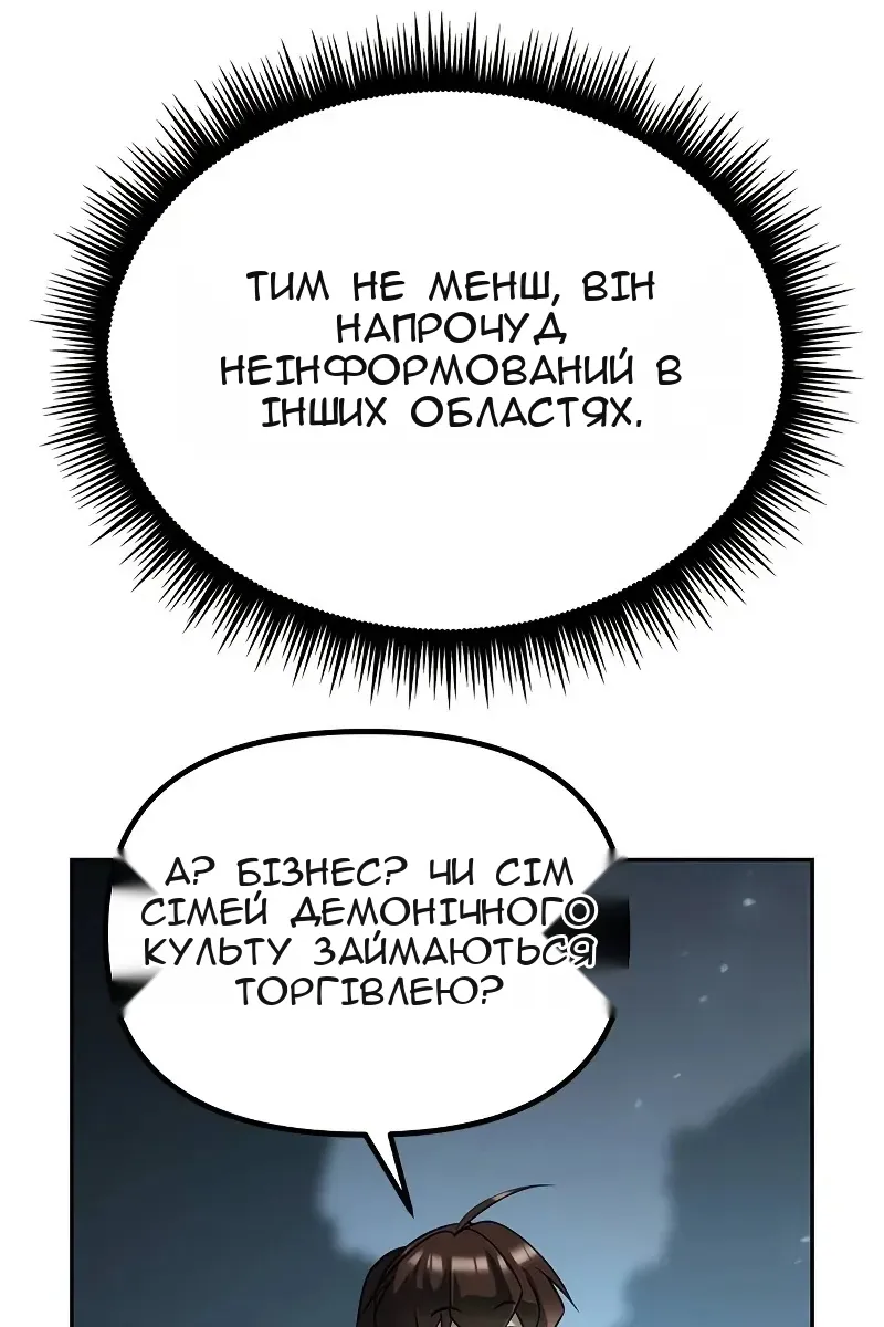 Сторінка 104