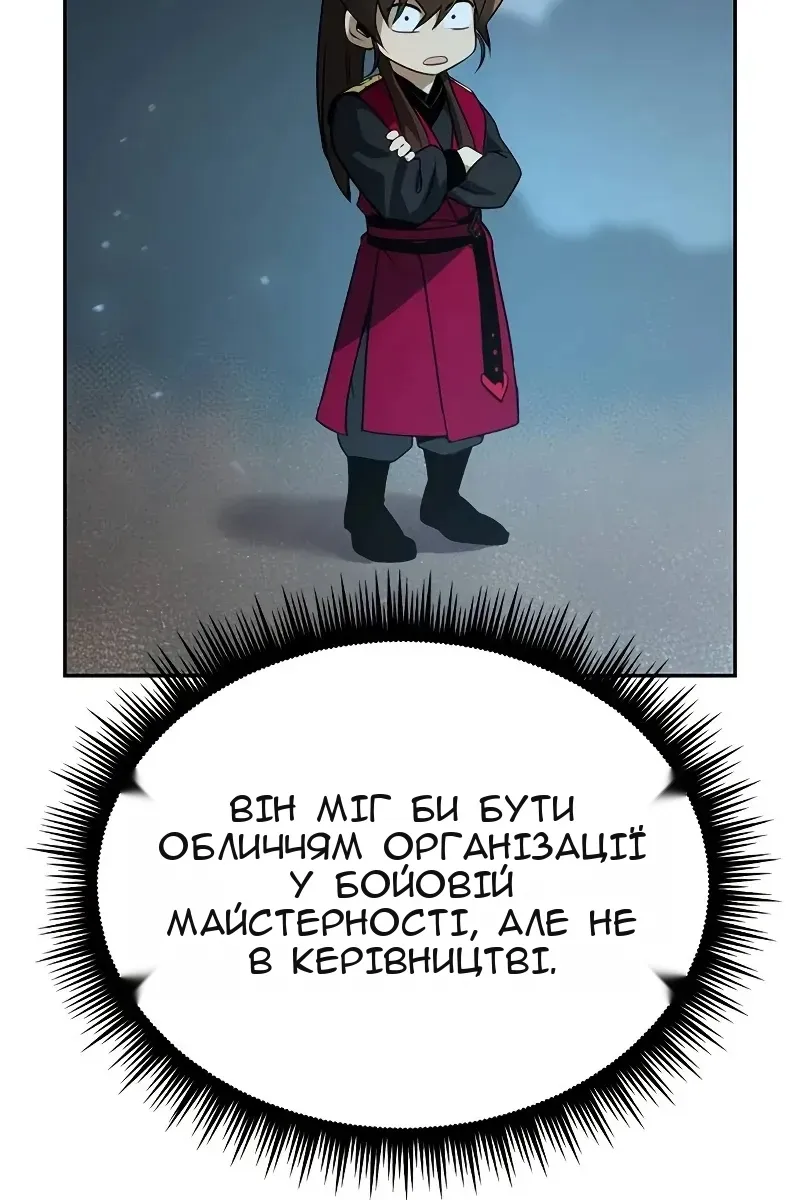 Сторінка 105