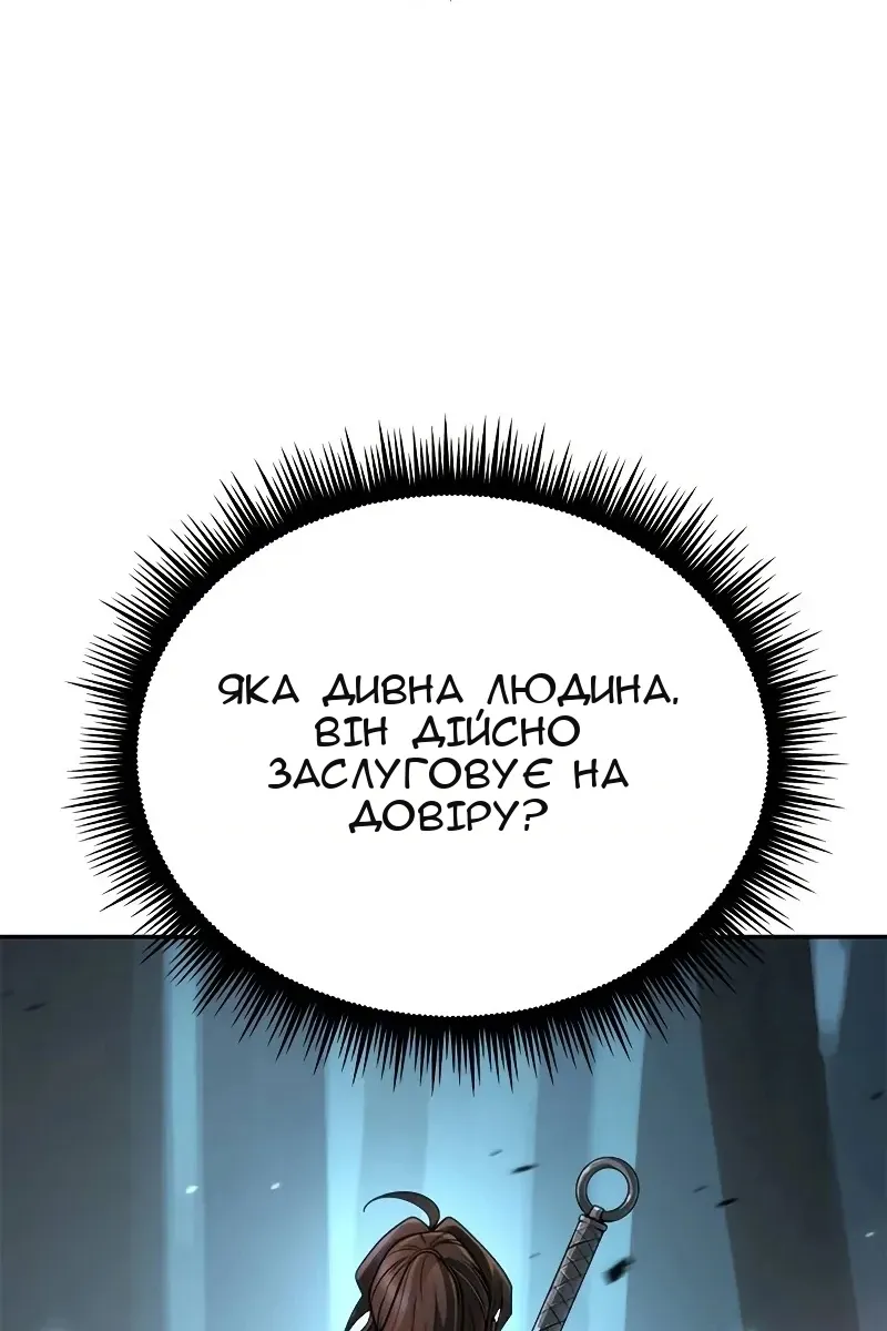Сторінка 106