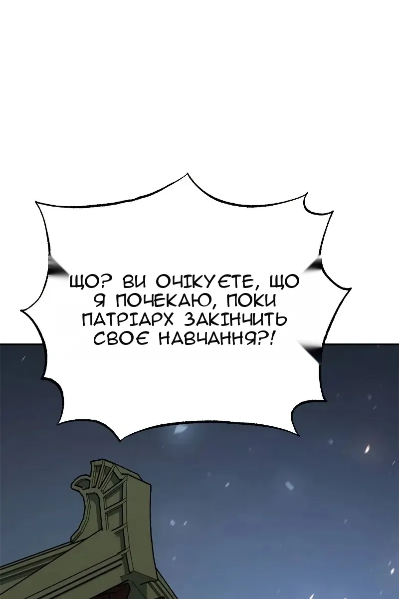 Сторінка 109