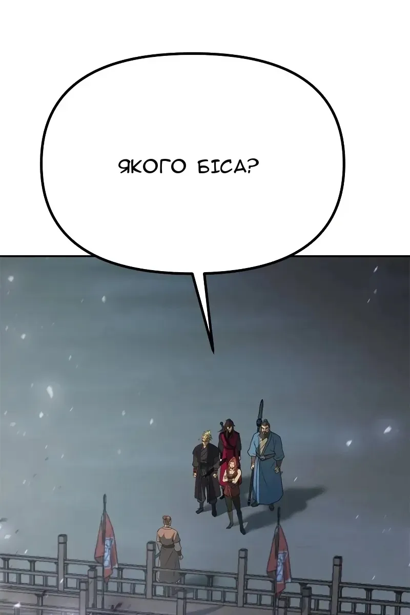 Сторінка 111