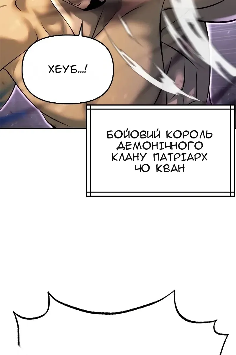 Сторінка 115