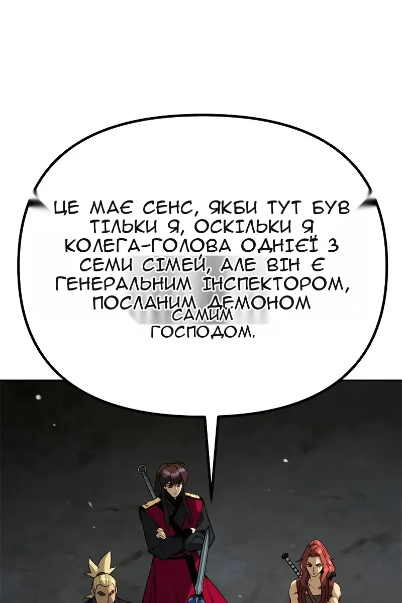Сторінка 120