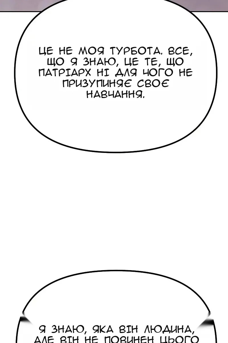 Сторінка 122