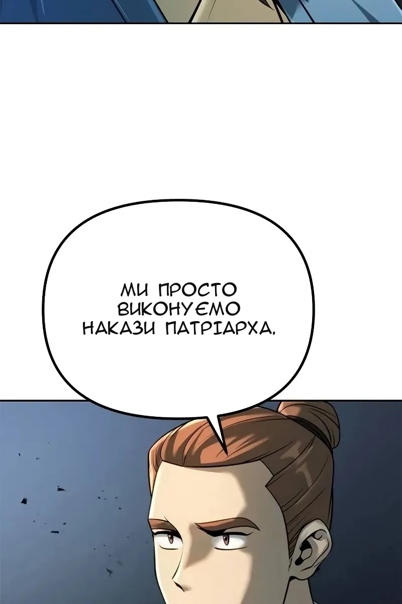 Сторінка 124