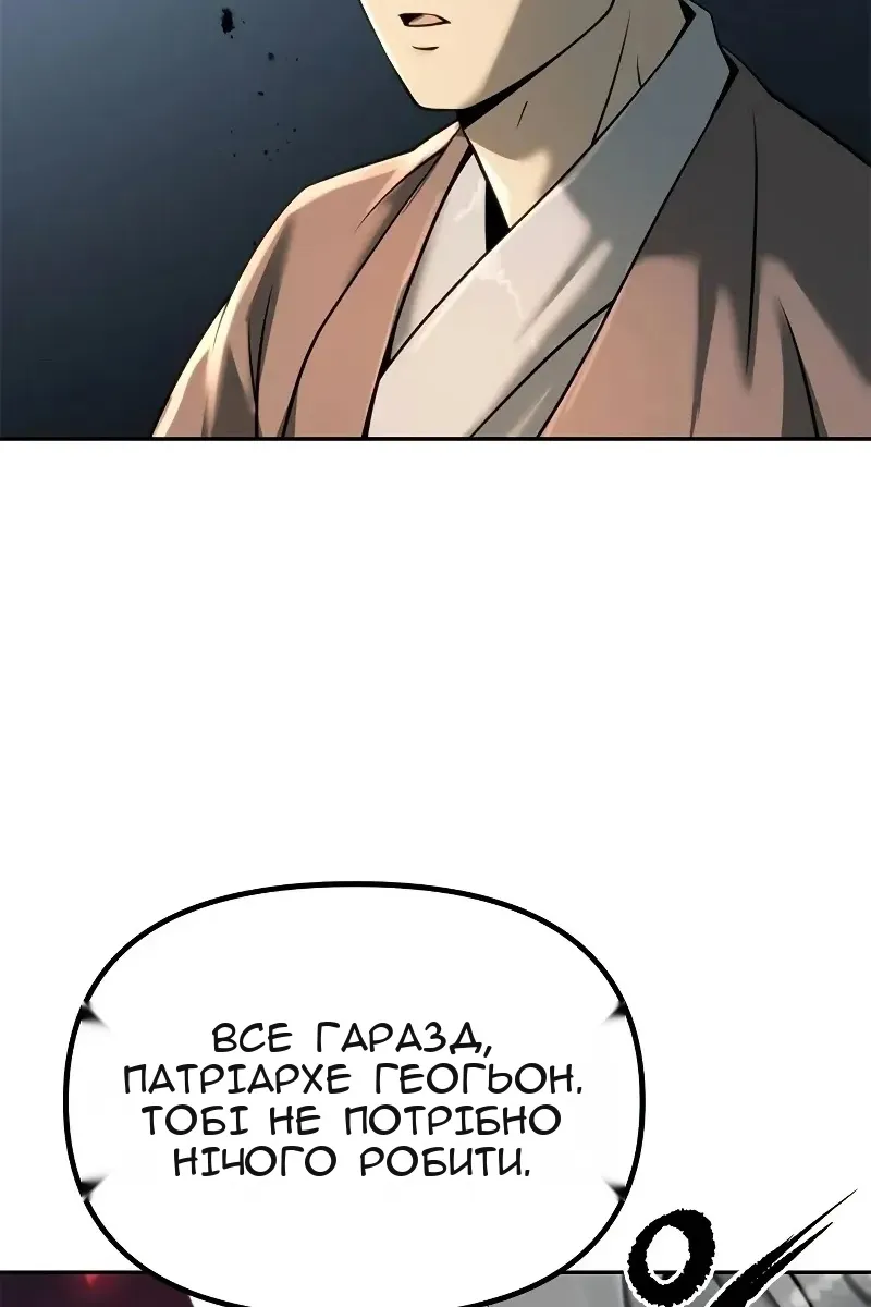 Сторінка 125