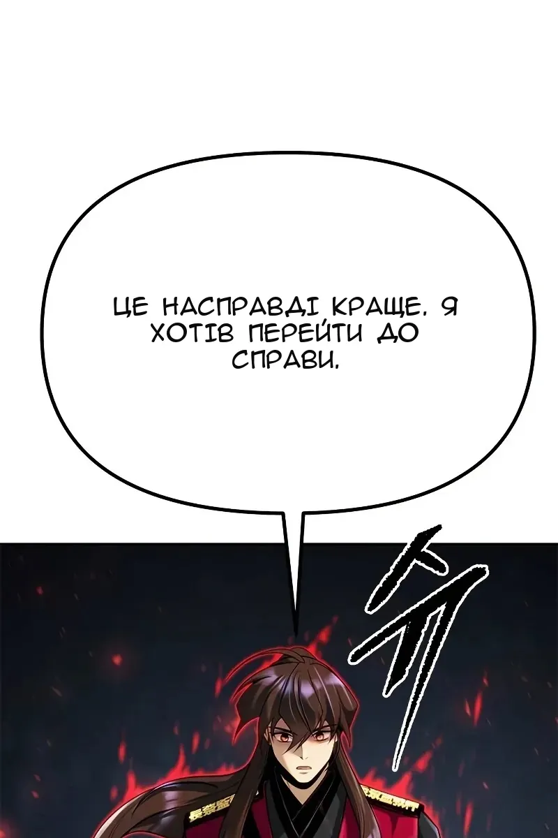 Сторінка 127