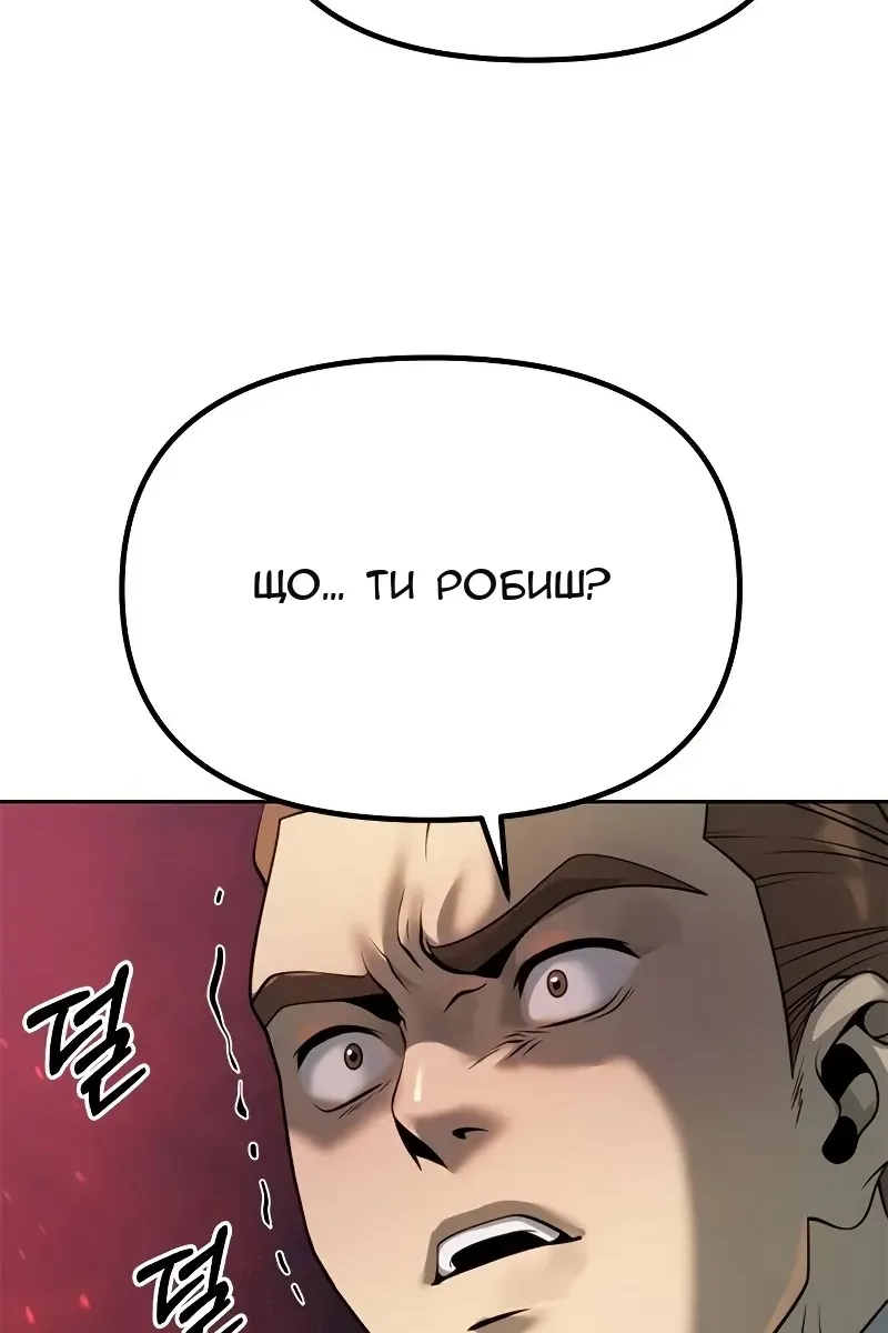 Сторінка 131