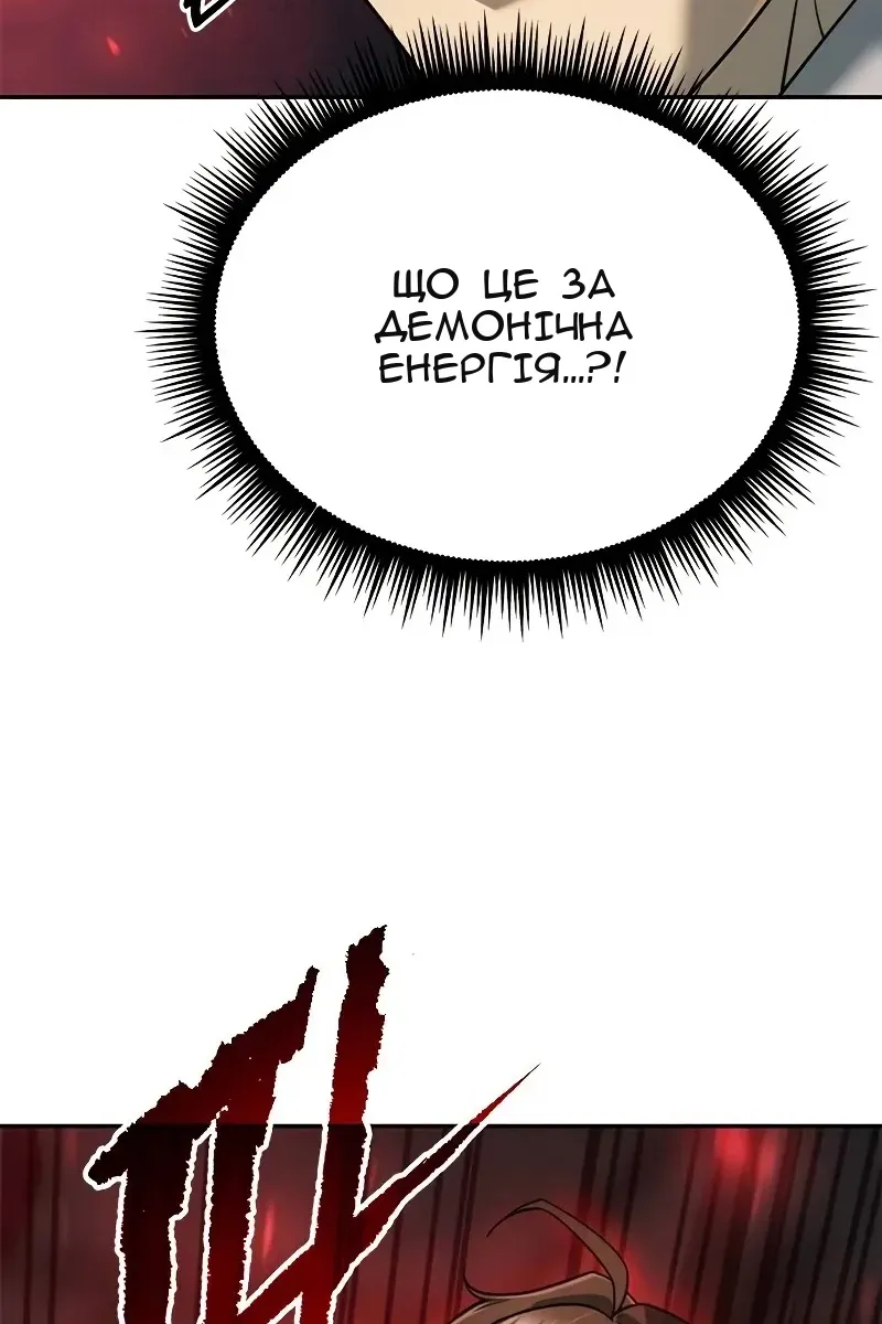 Сторінка 132