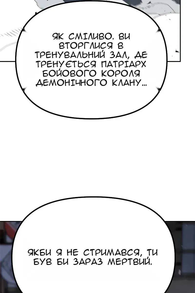 Сторінка 139