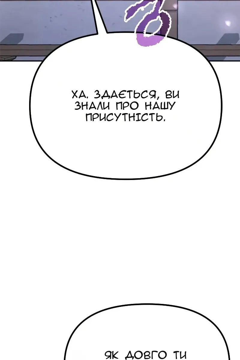 Сторінка 141
