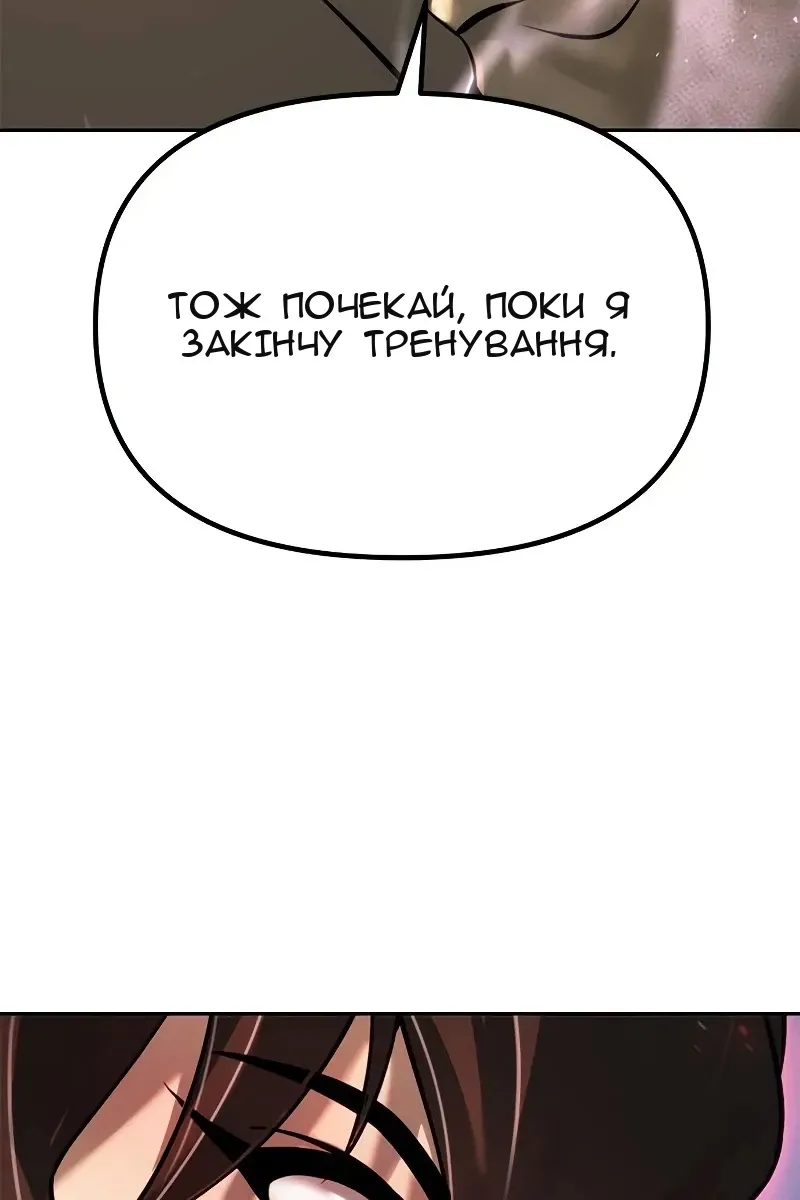 Сторінка 145