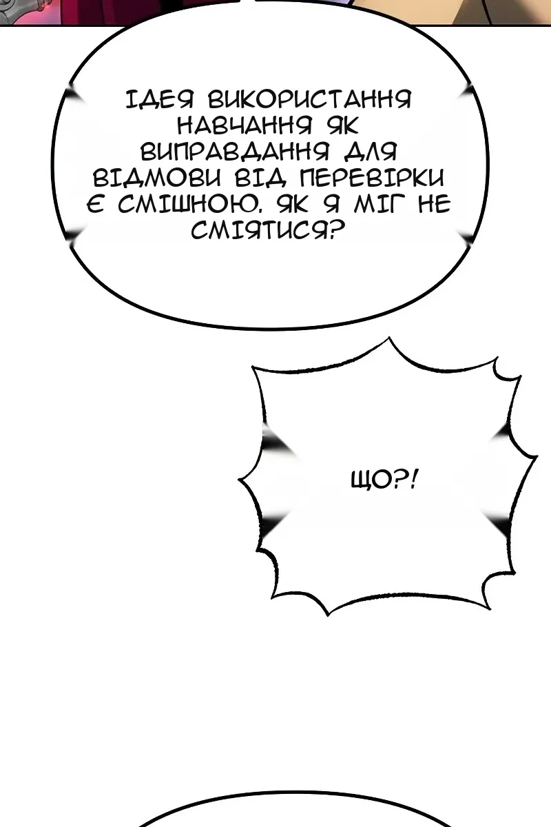 Сторінка 148