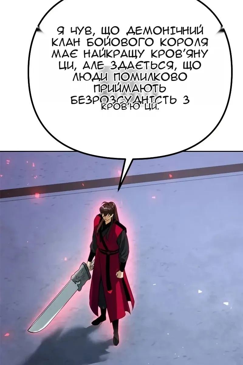 Сторінка 149