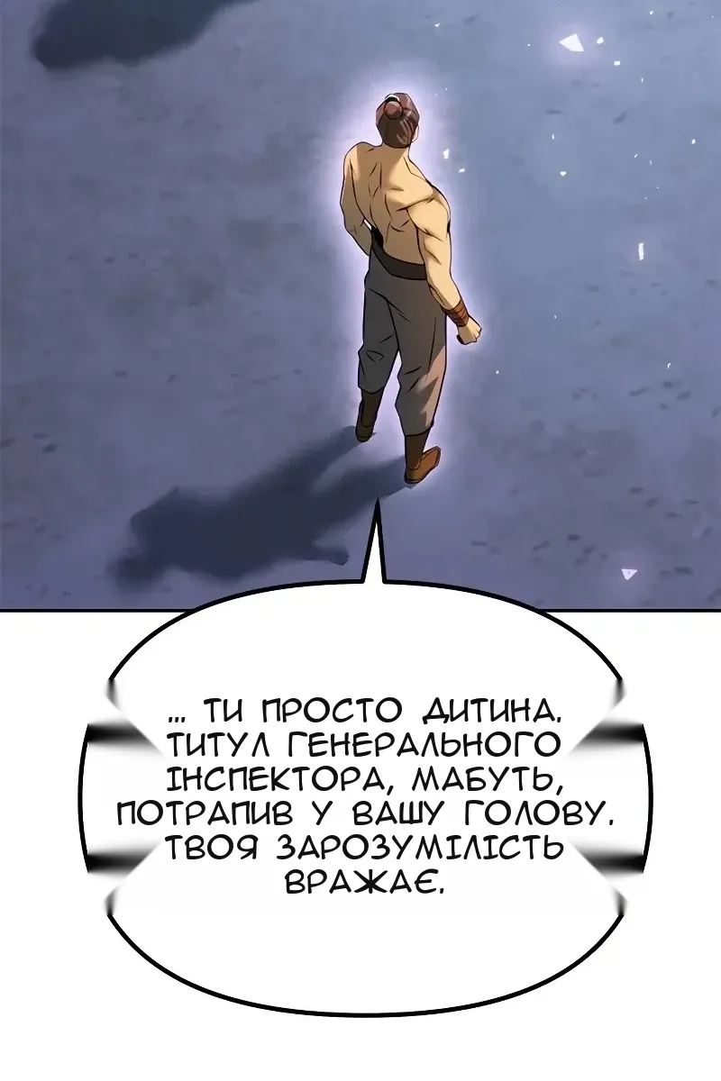 Сторінка 150