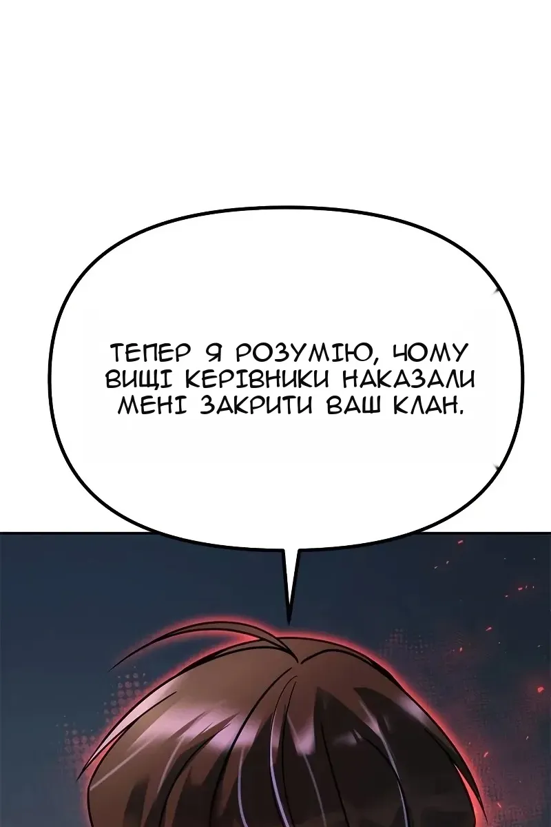 Сторінка 151
