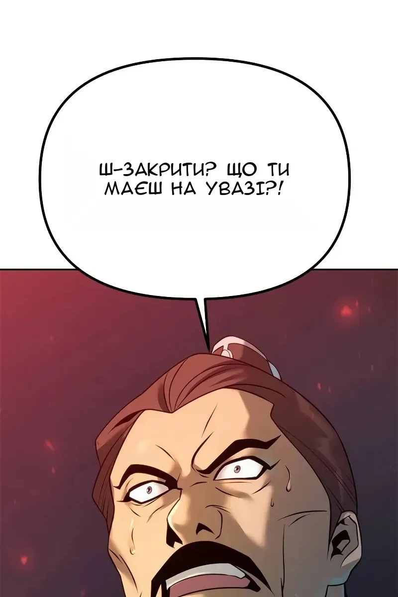 Сторінка 153