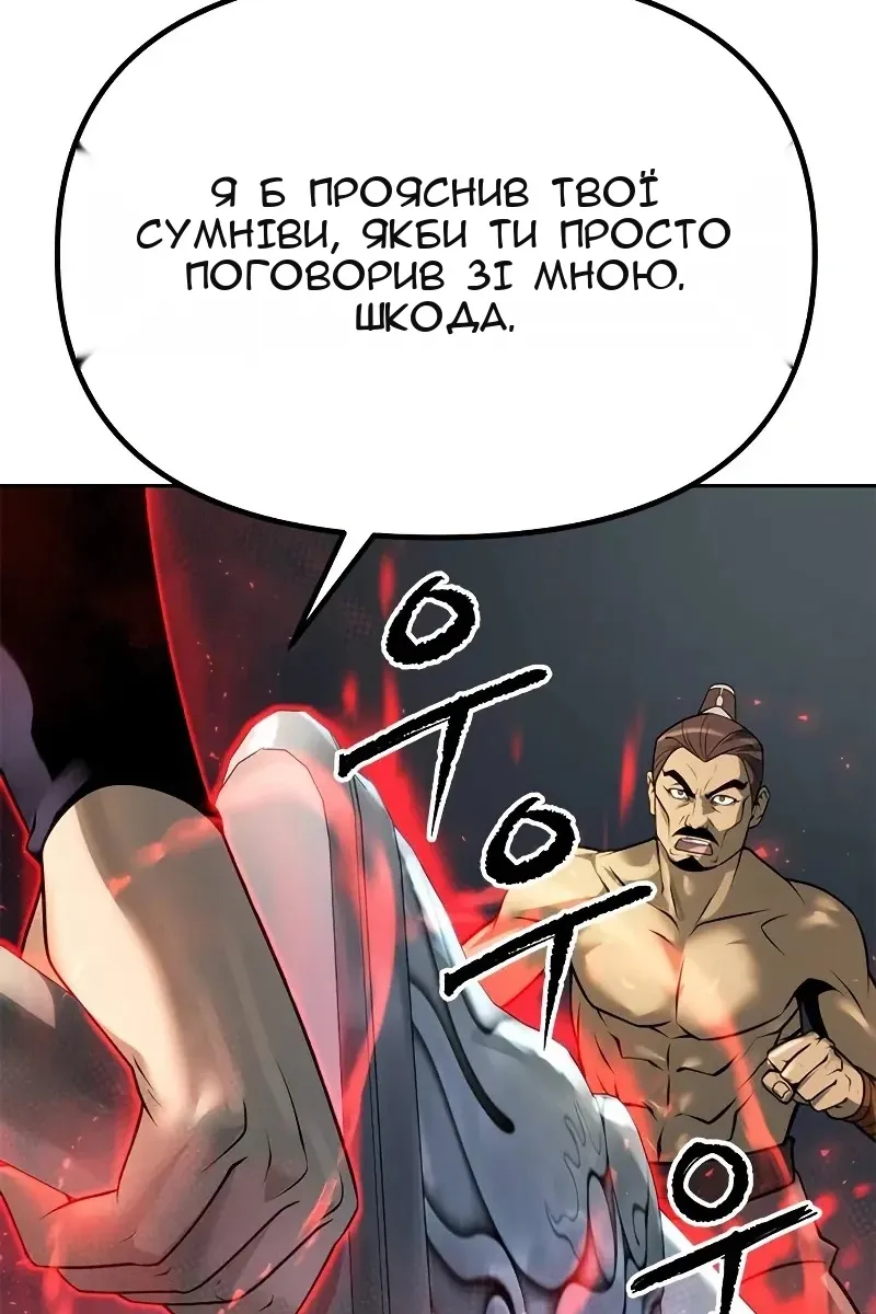 Сторінка 155