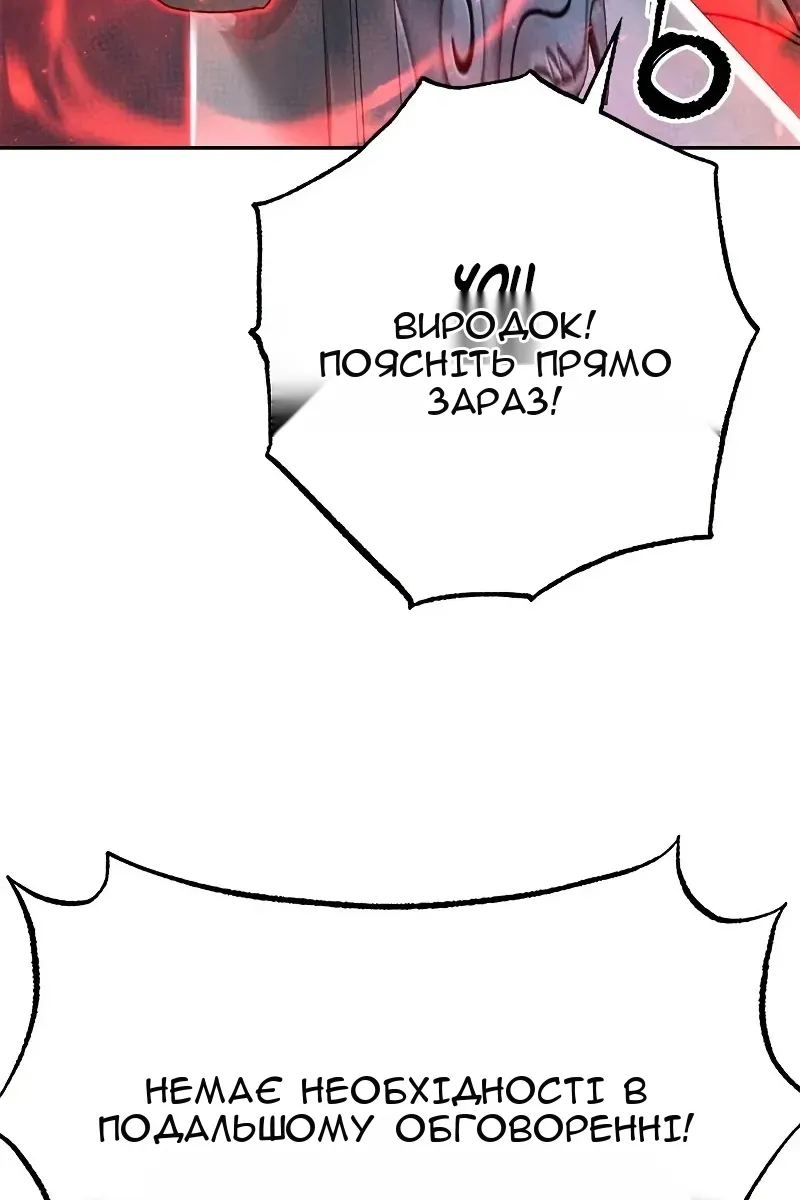 Сторінка 156