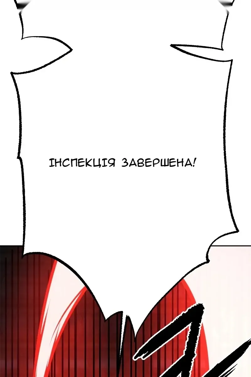 Сторінка 157