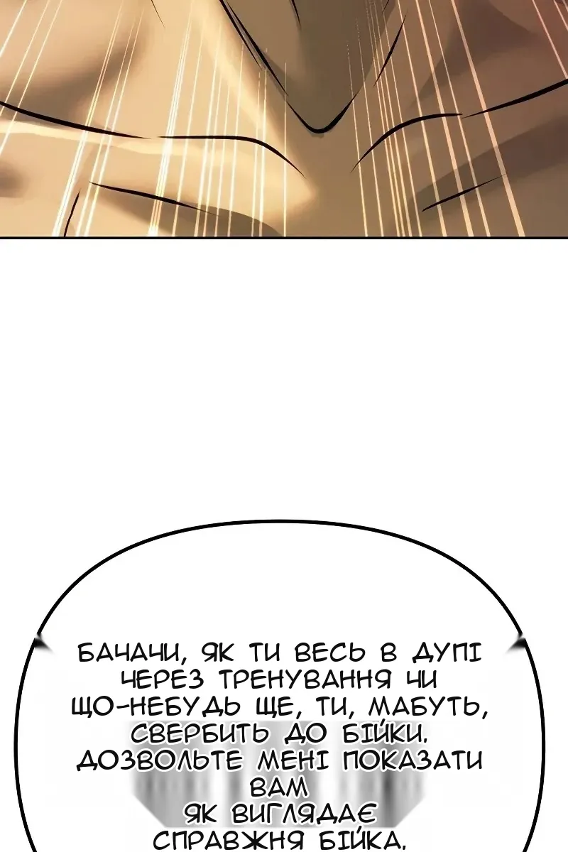 Сторінка 169
