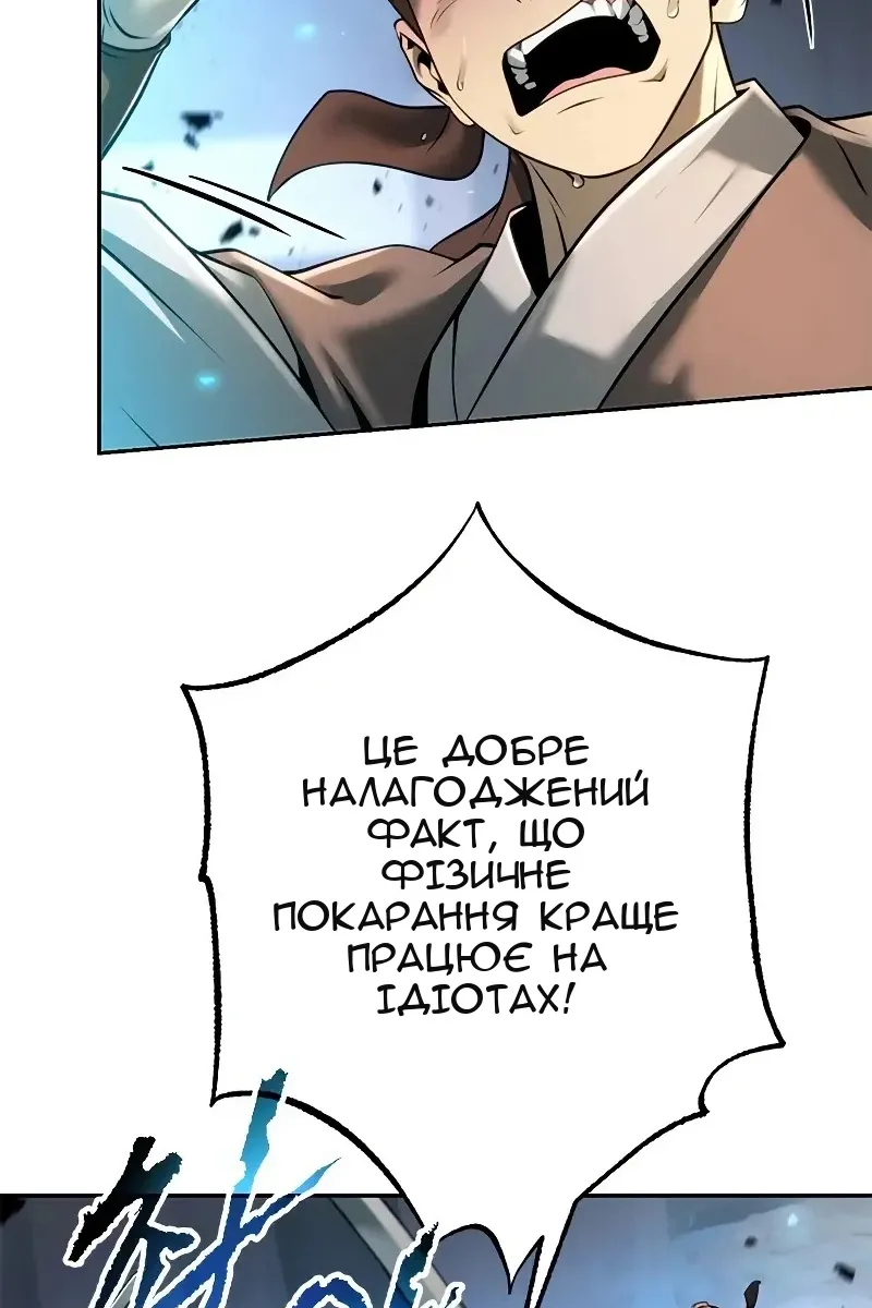 Сторінка 4