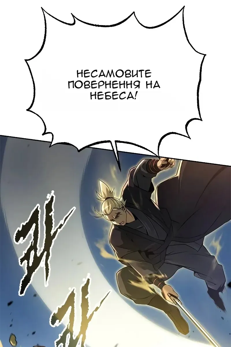 Сторінка 6