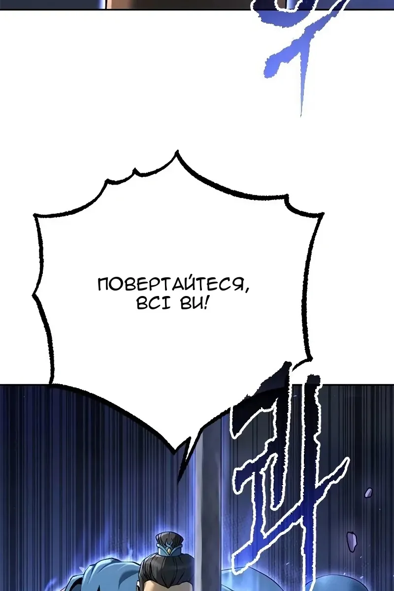 Сторінка 9