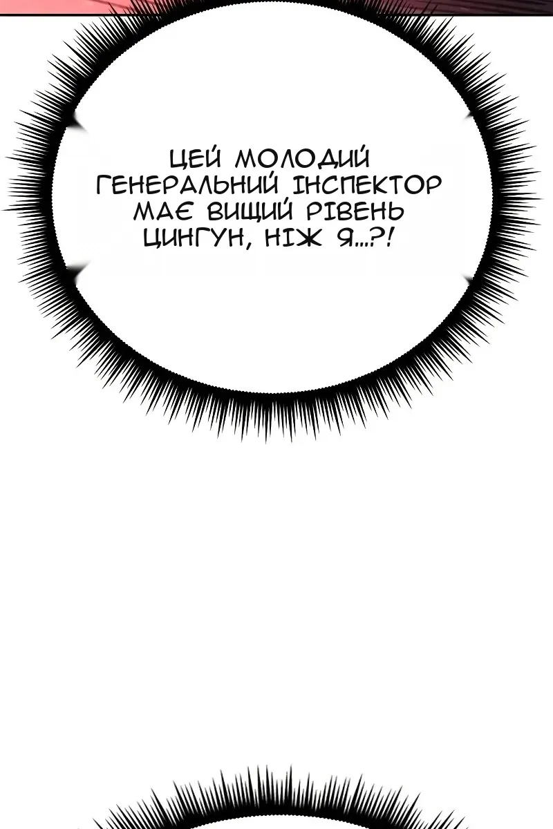 Сторінка 17