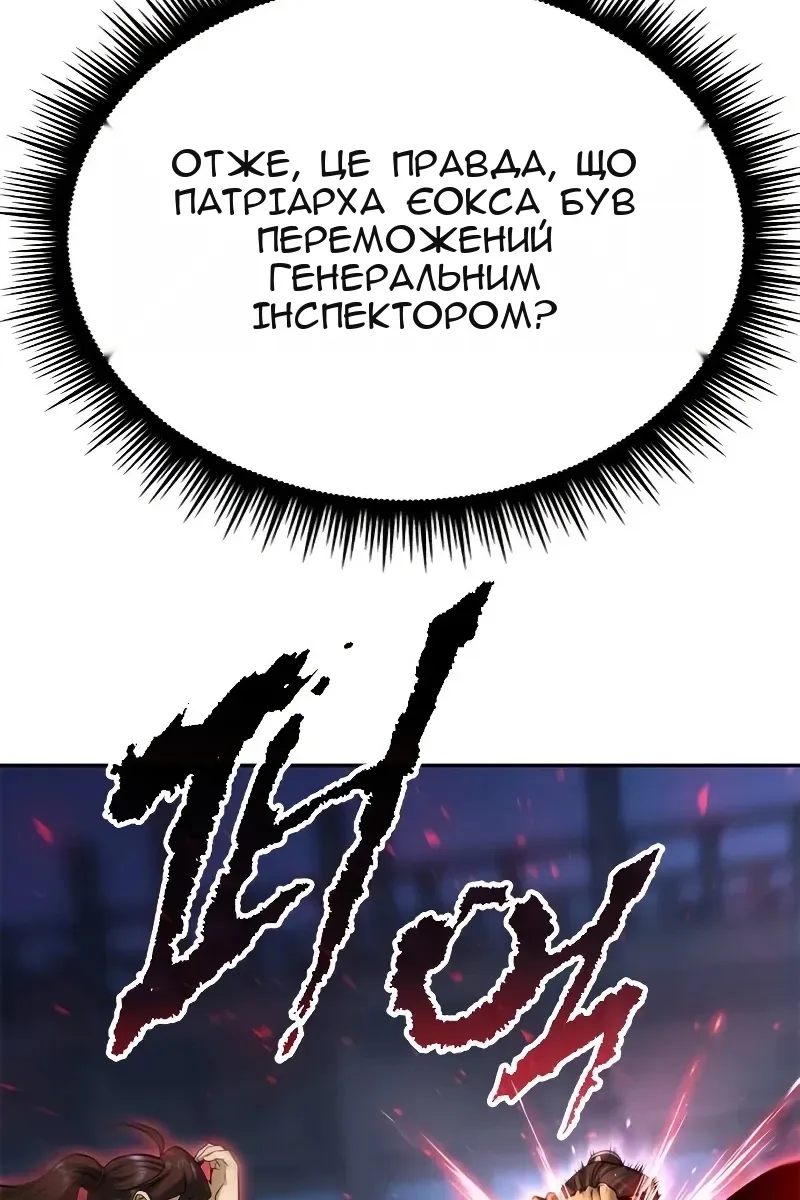 Сторінка 18