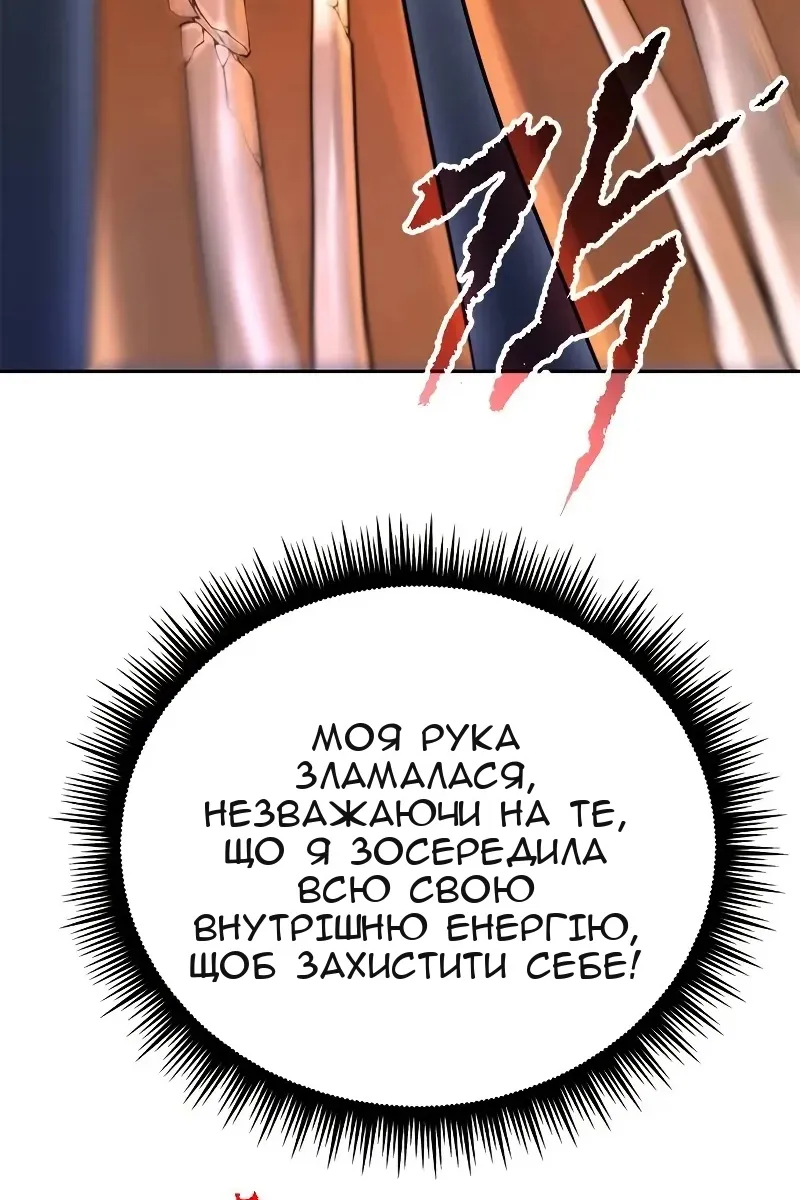 Сторінка 21