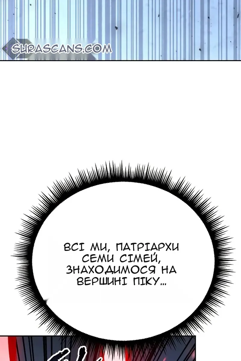 Сторінка 24