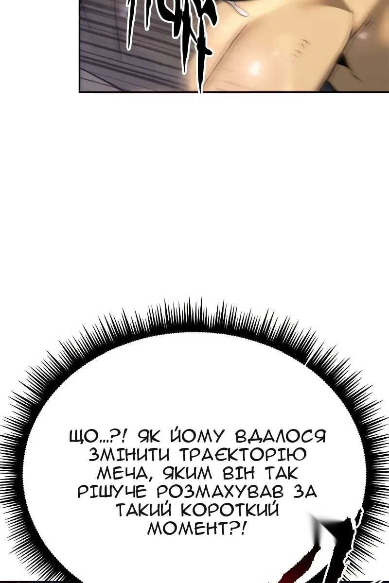 Сторінка 27