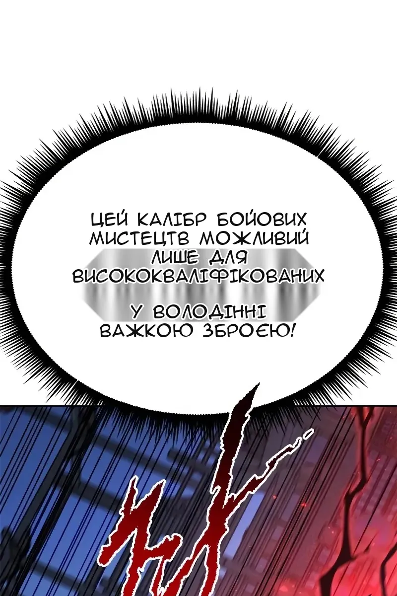 Сторінка 30