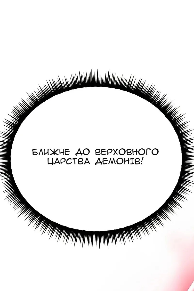 Сторінка 34