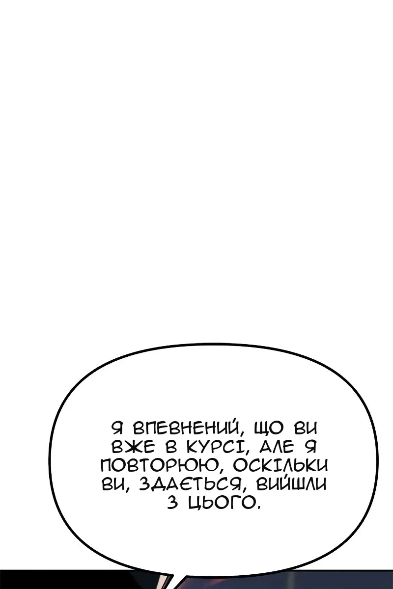 Сторінка 37