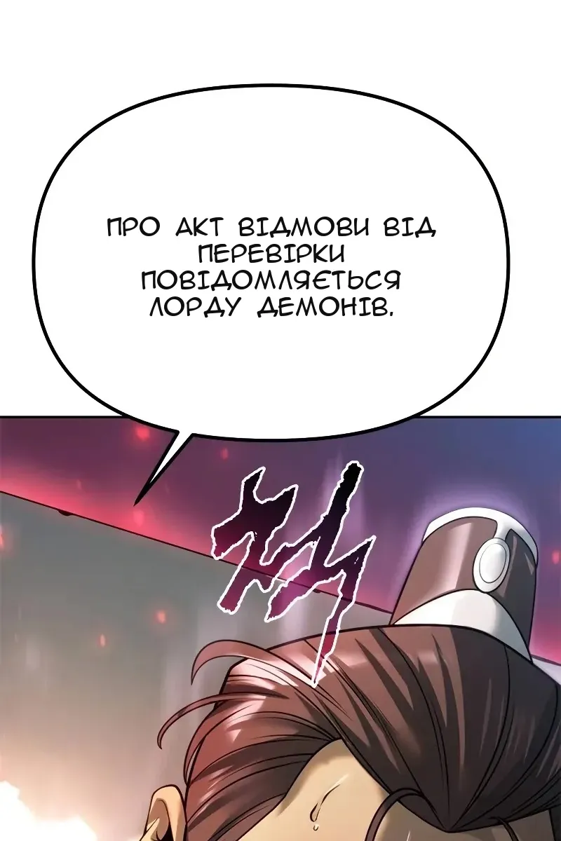 Сторінка 39